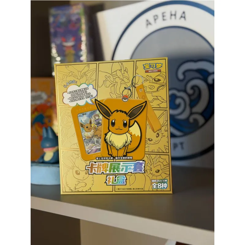 Pokémon Eevee keychain gift box